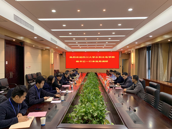 1545972755207951.jpg 水文局座谈交流会_副本.jpg