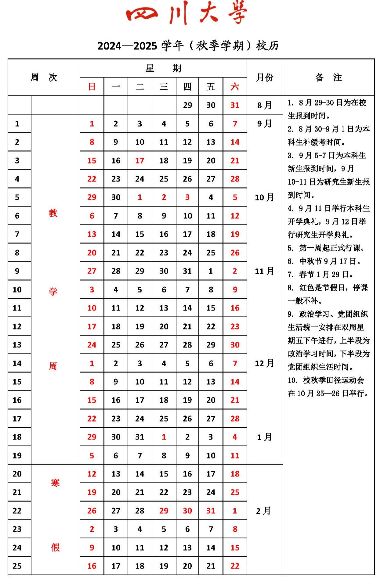 IM电竞