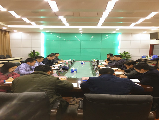 1545972296400942.jpg 长科院座谈交流会_副本.jpg